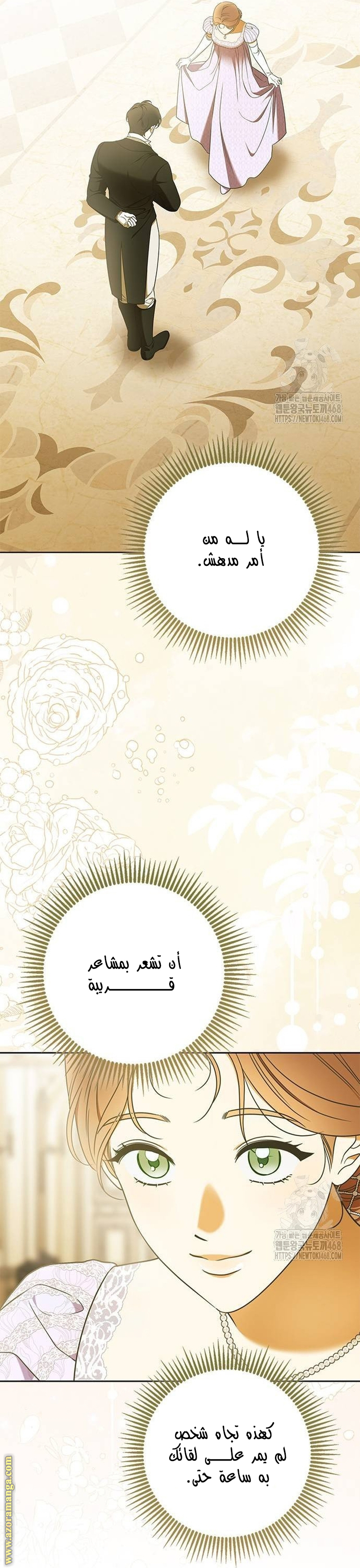 صفحة 31