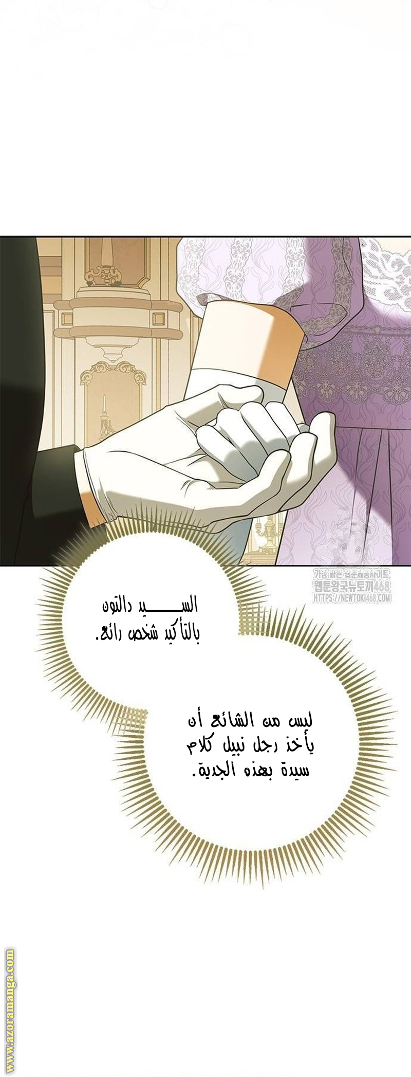 صفحة 32