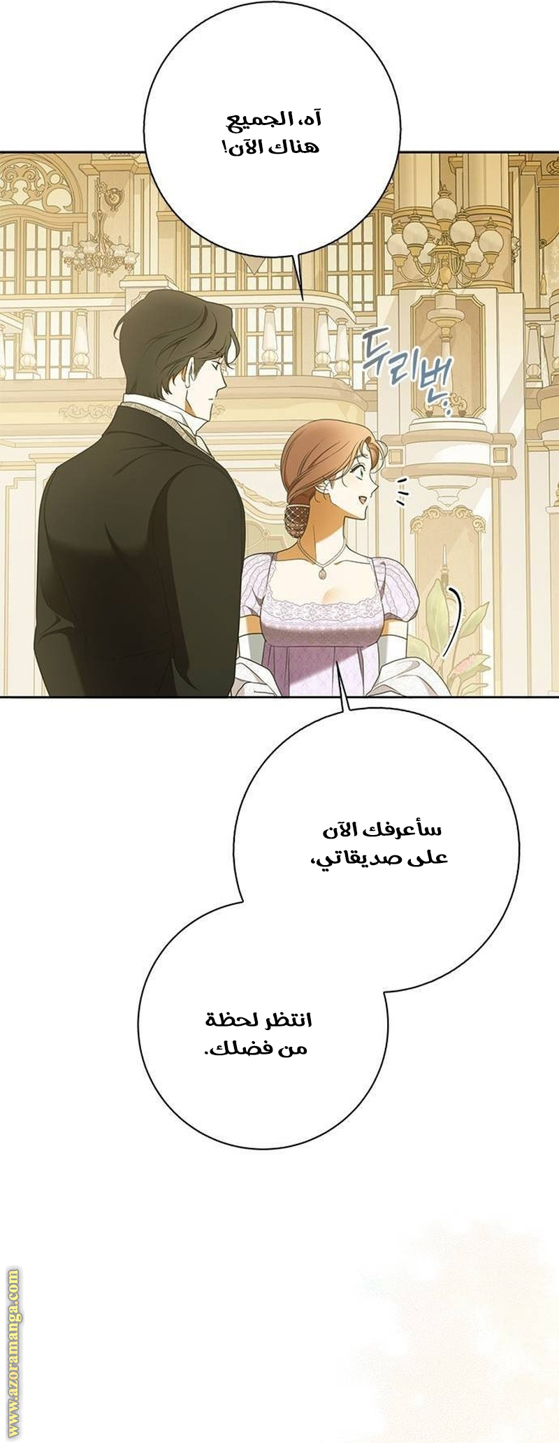 صفحة 36