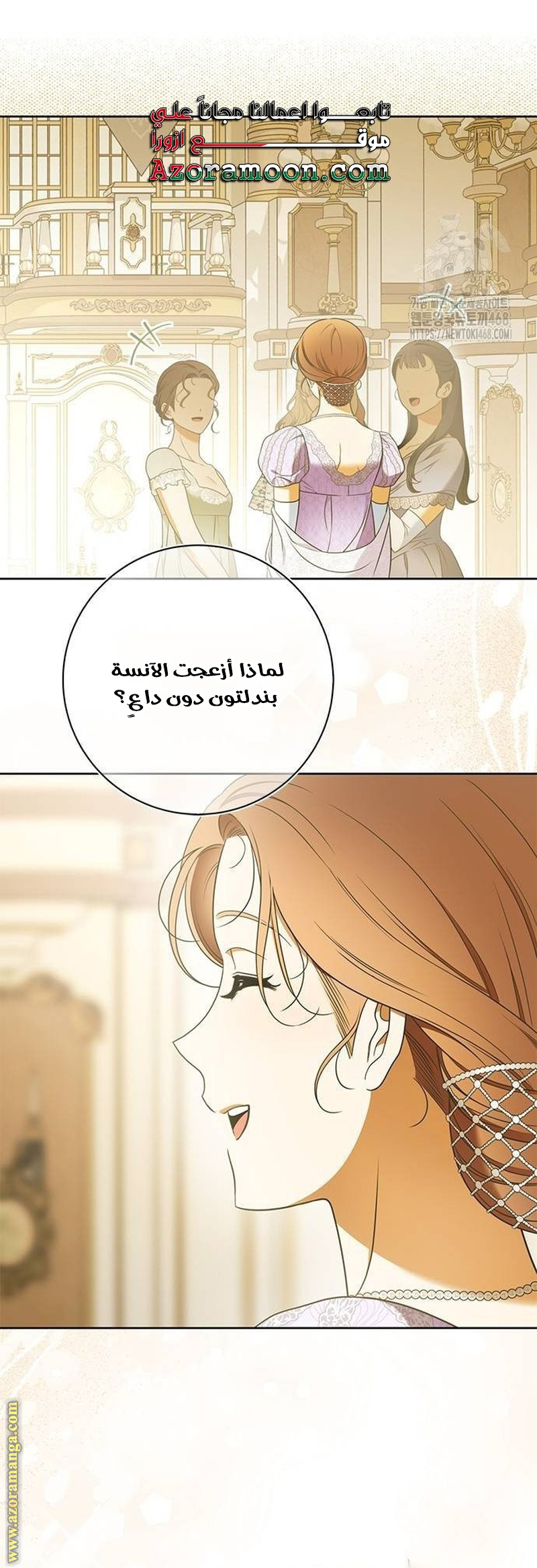 صفحة 38