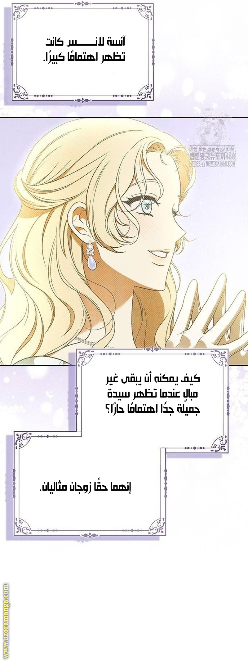 صفحة 49