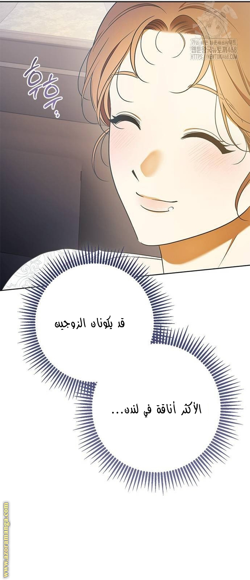 صفحة 51
