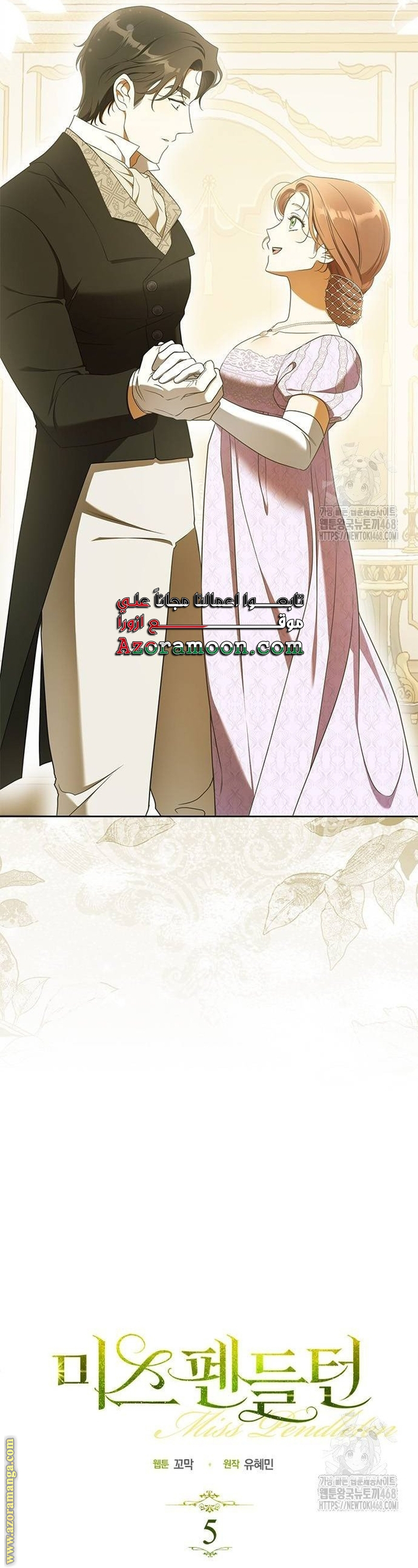 صفحة 9