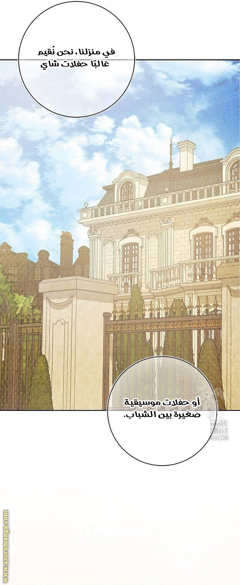 صفحة 11