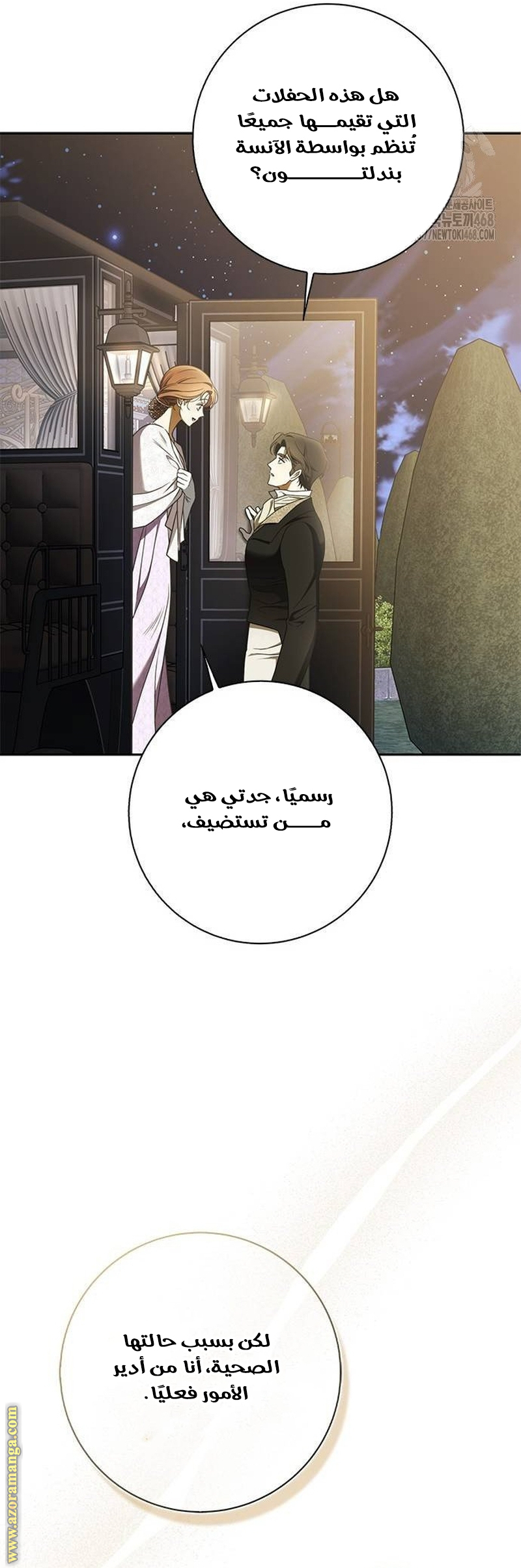 صفحة 14