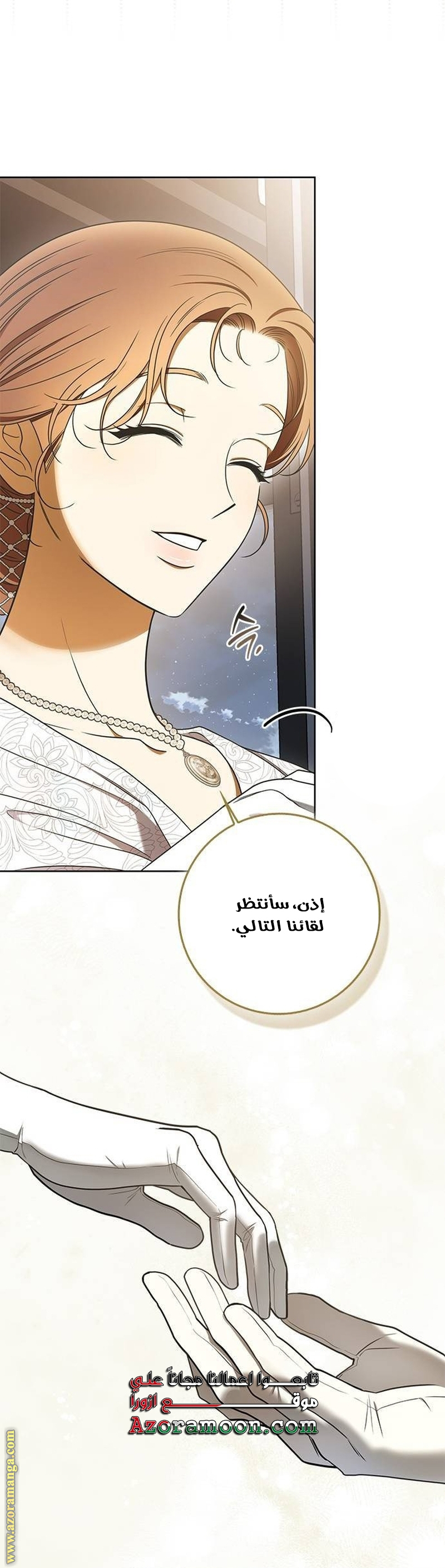 صفحة 18
