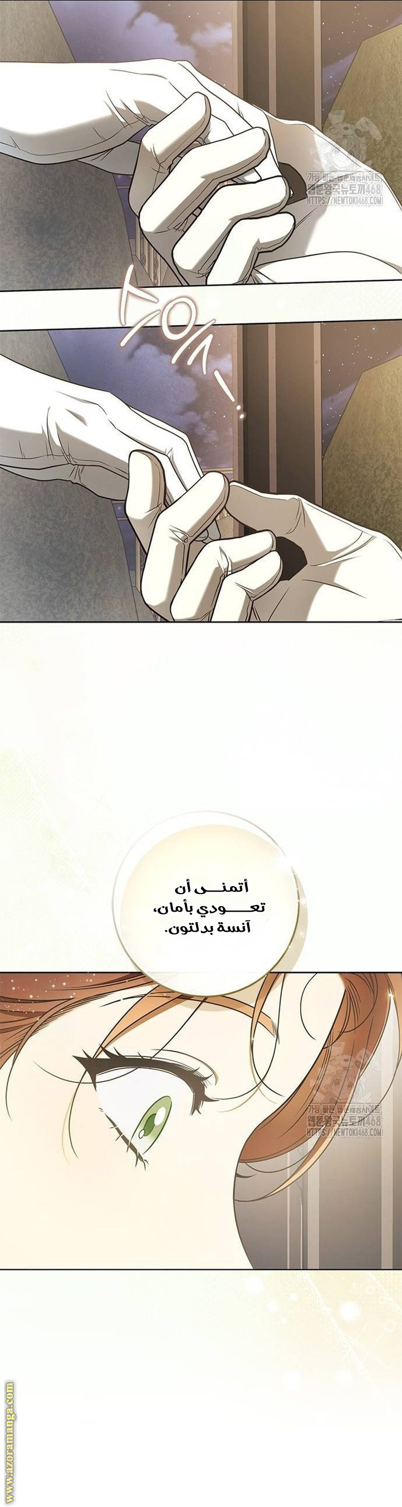 صفحة 20