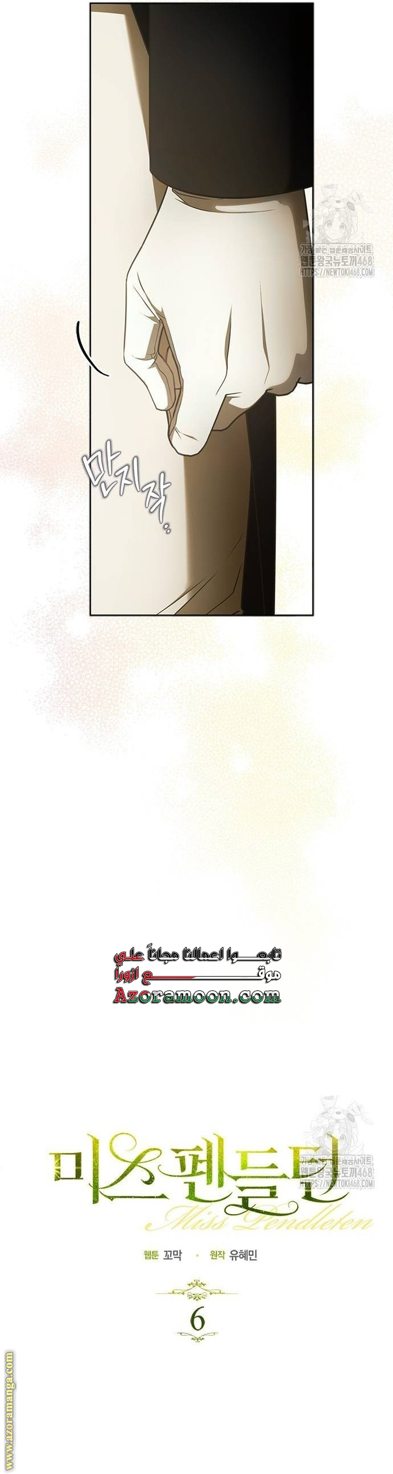 صفحة 25