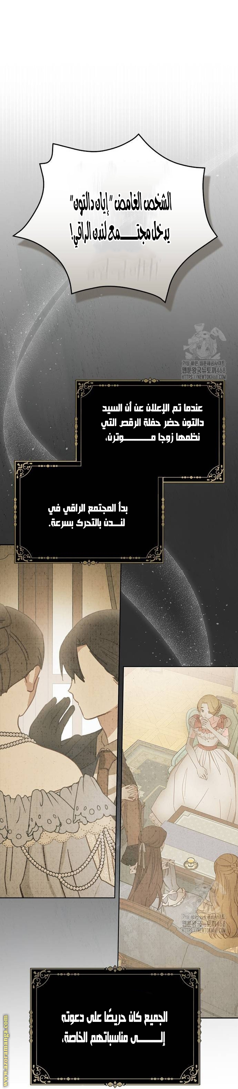صفحة 26