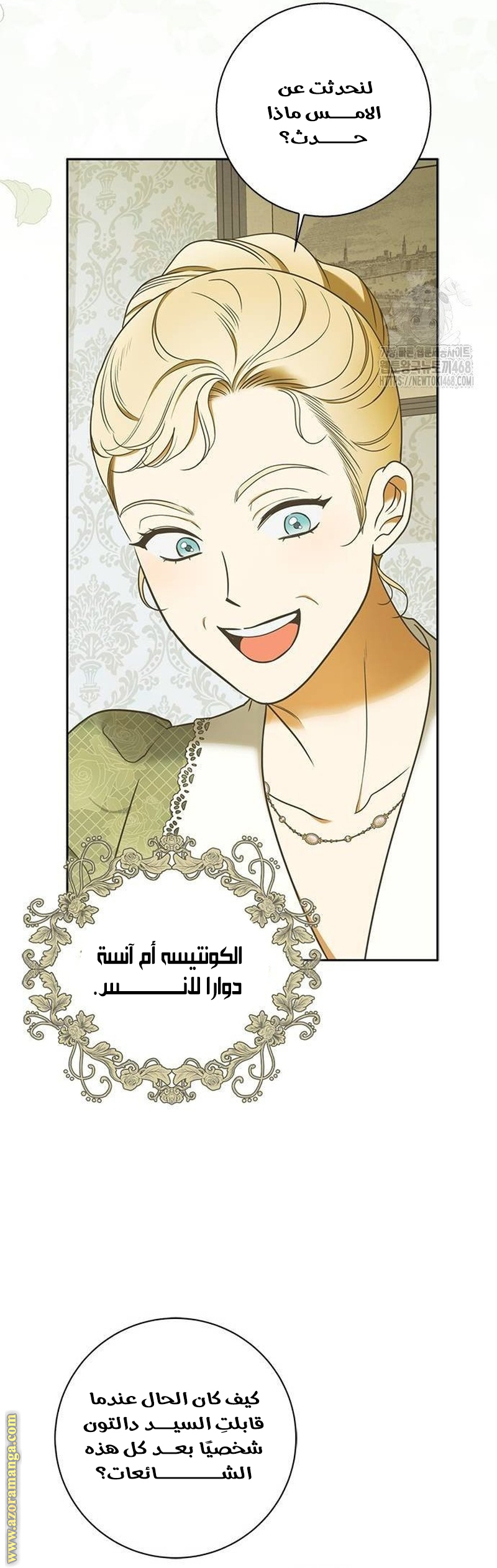صفحة 28
