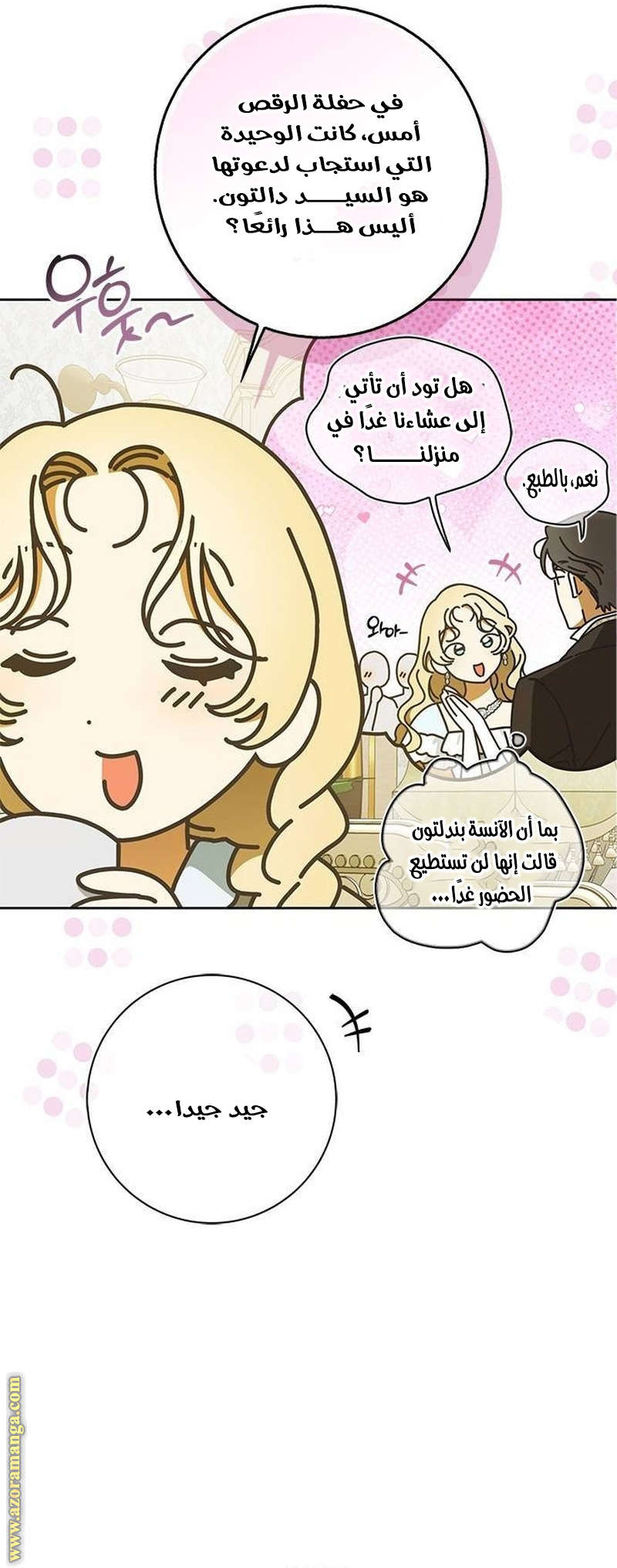 صفحة 30