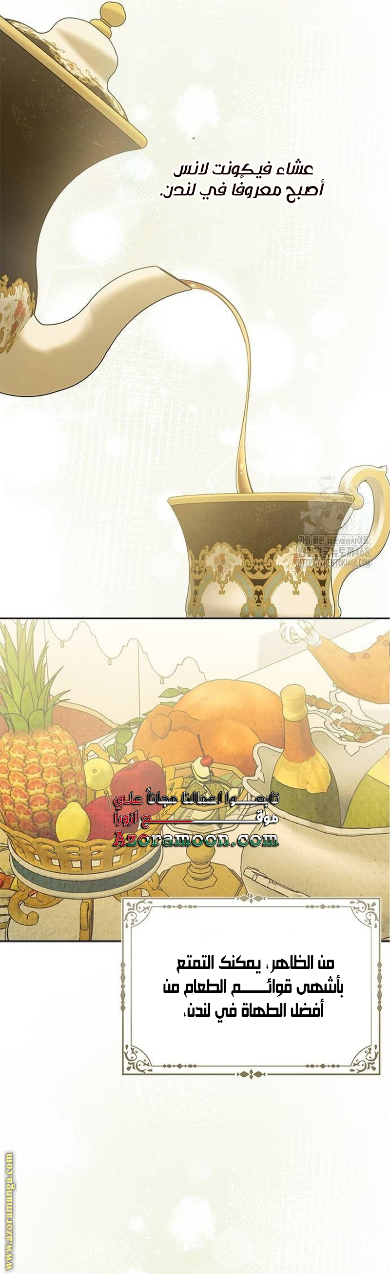 صفحة 32