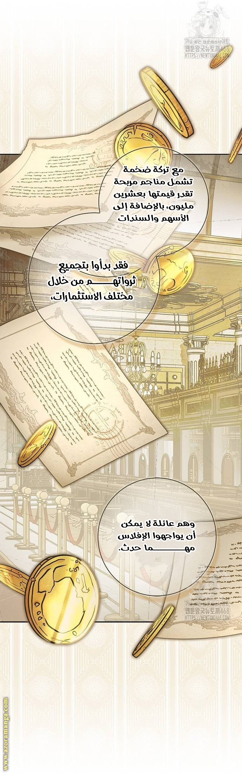 صفحة 36