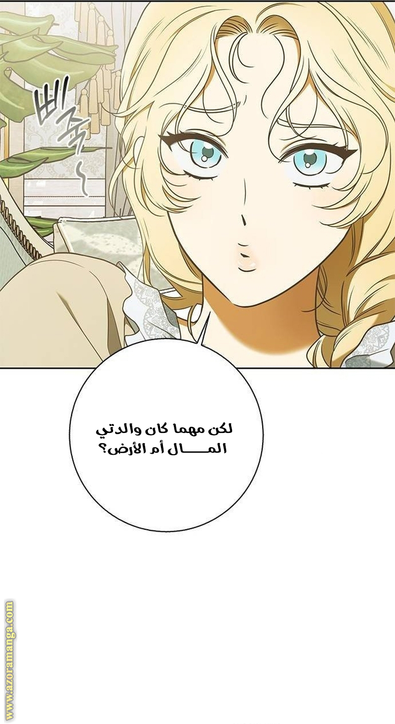 صفحة 38