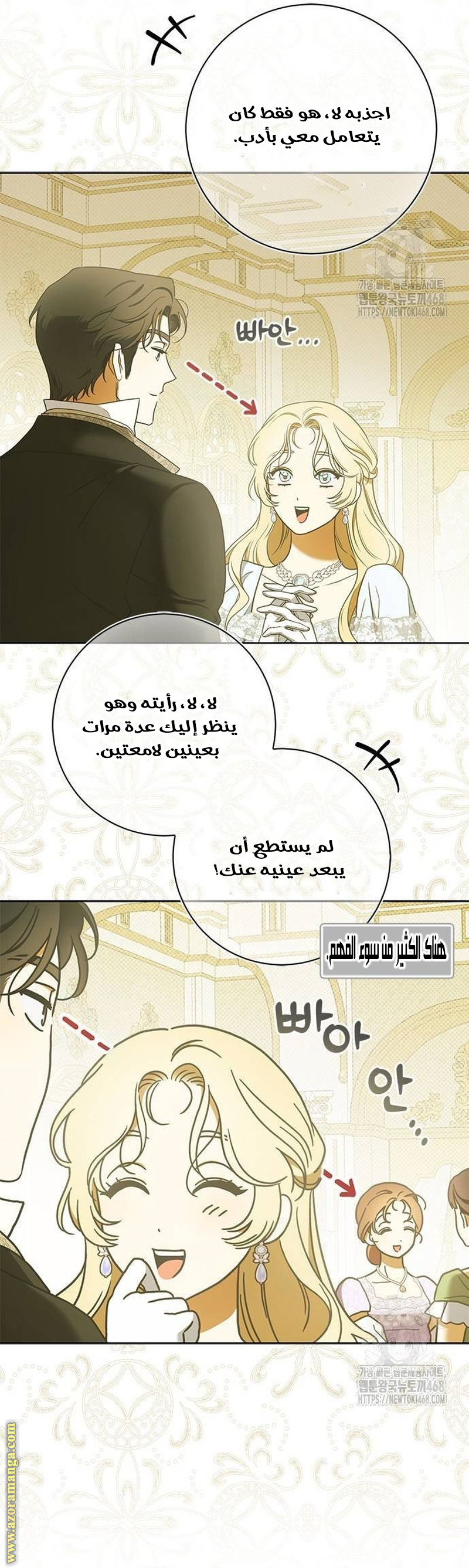 صفحة 43