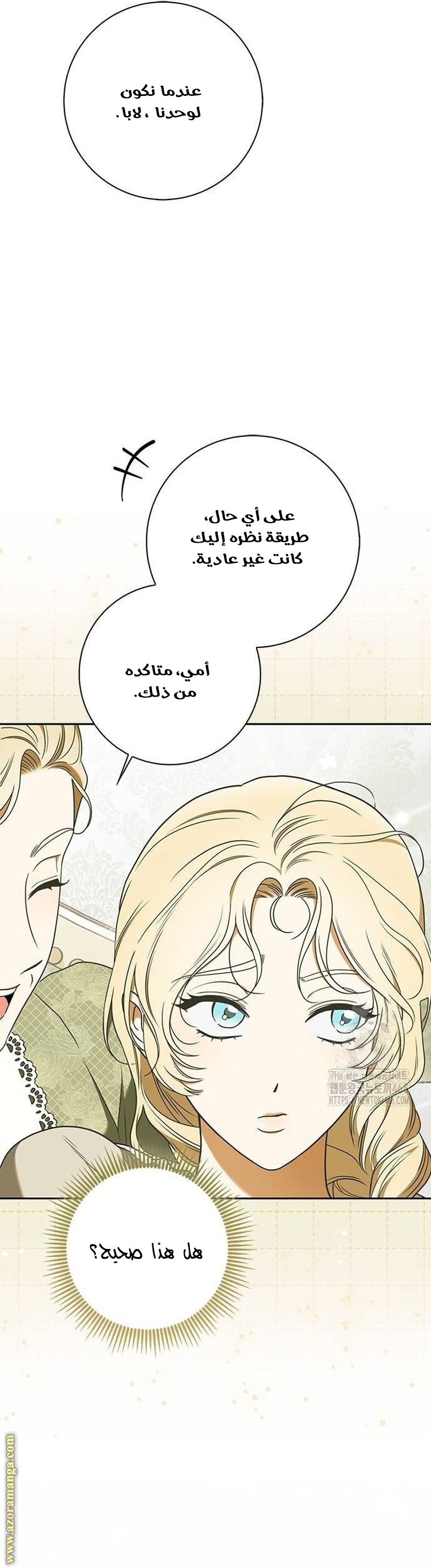 صفحة 46