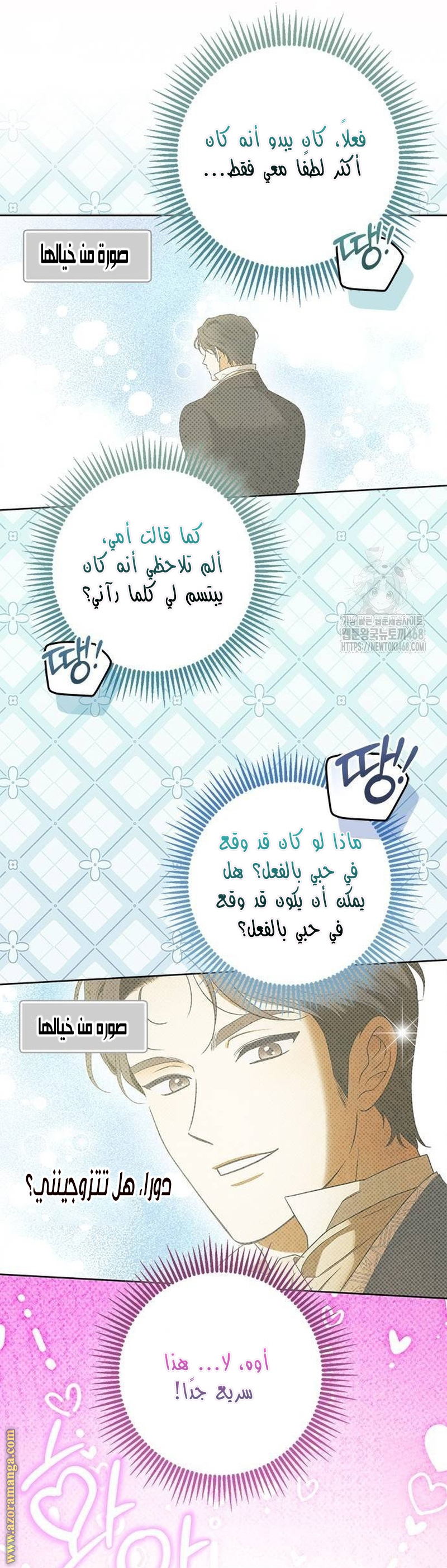 صفحة 48