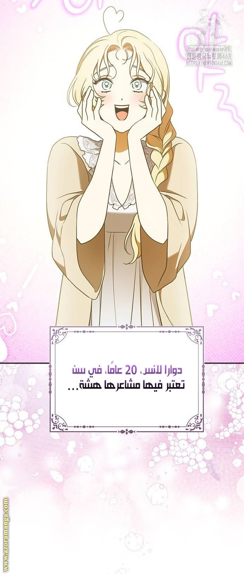 صفحة 49
