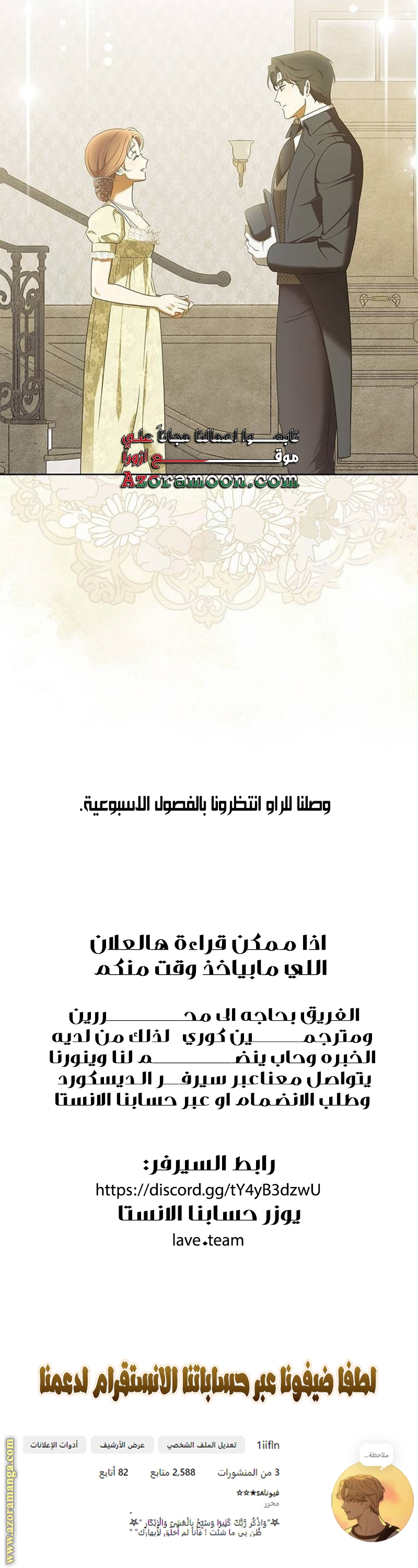 صفحة 54