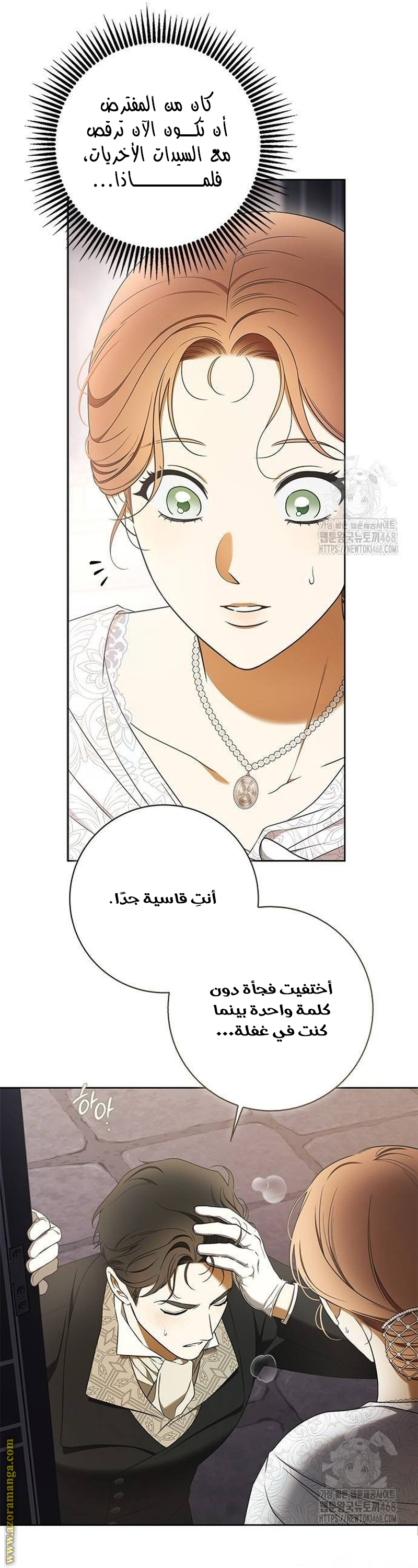 صفحة 7