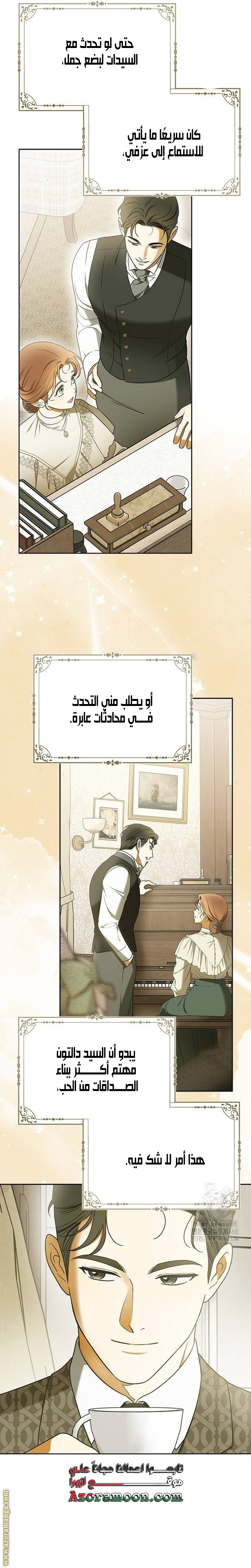 صفحة 11