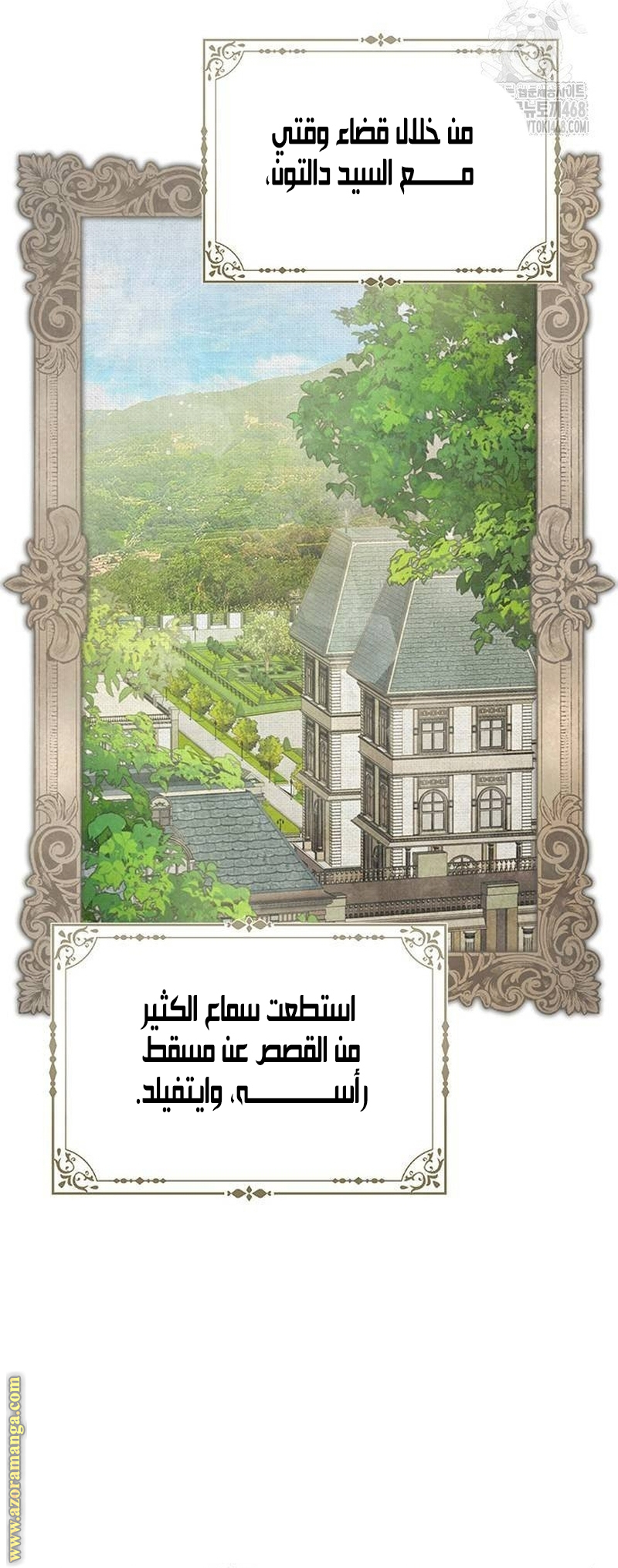 صفحة 14