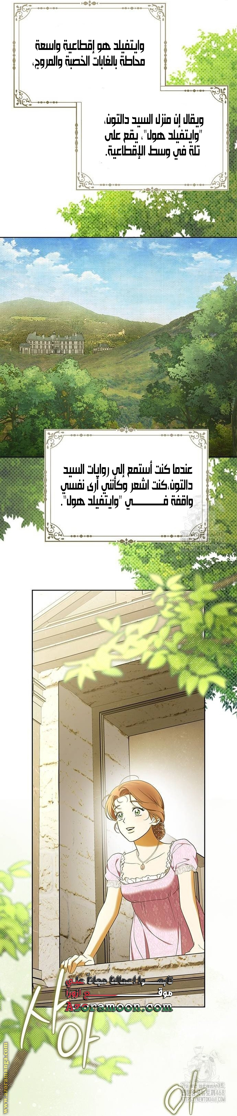 صفحة 15