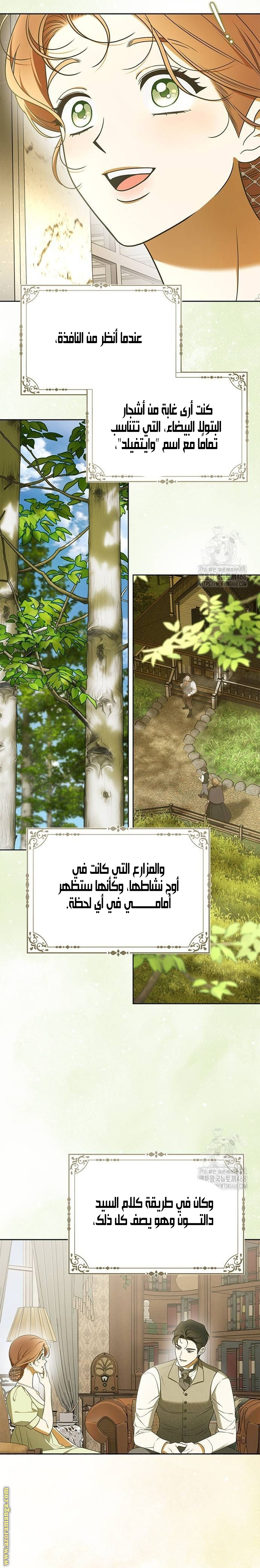 صفحة 16