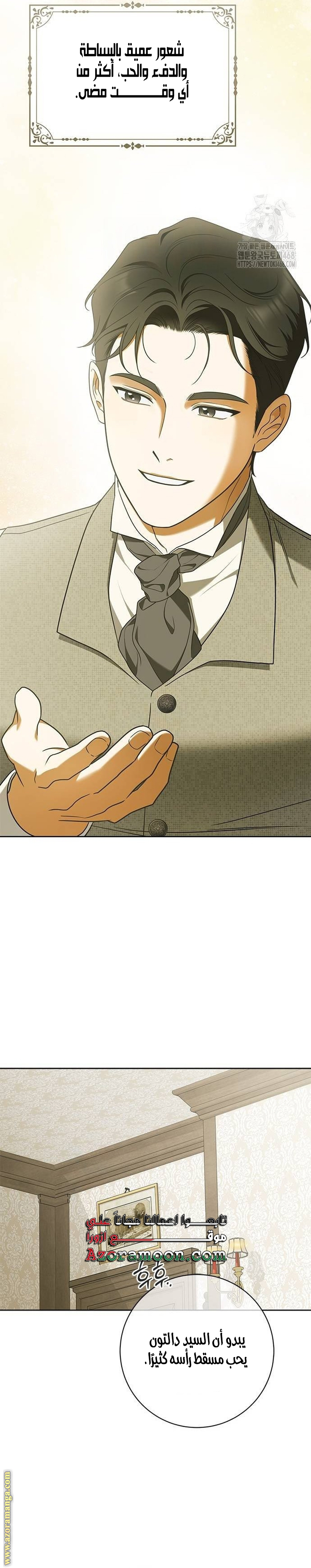 صفحة 17