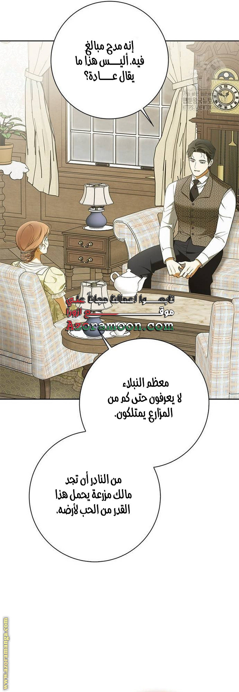 صفحة 18
