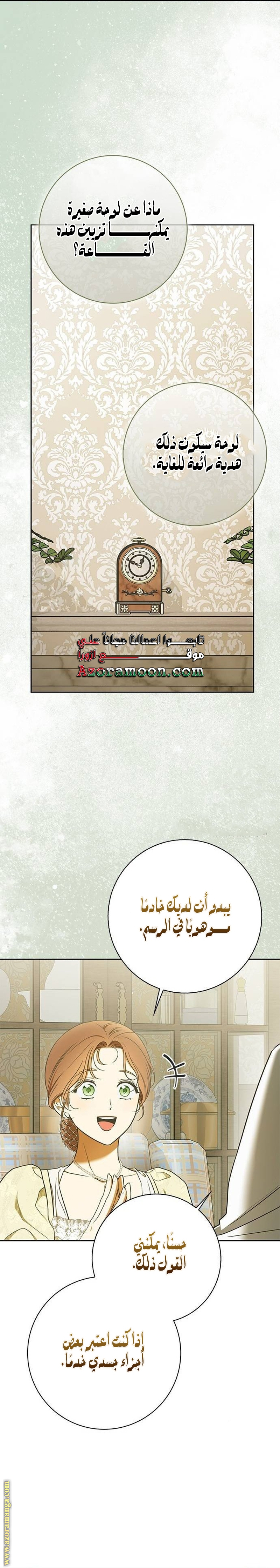 صفحة 20