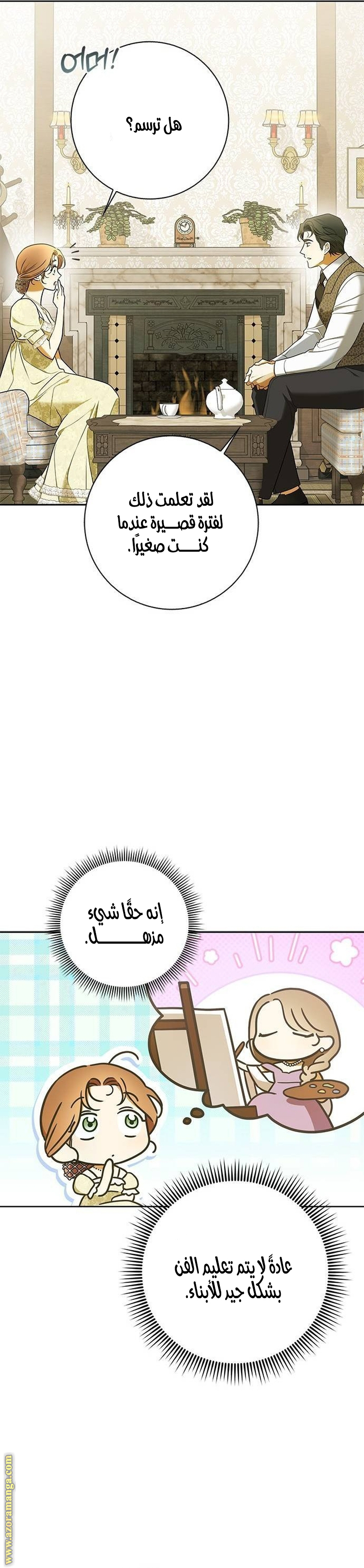 صفحة 21