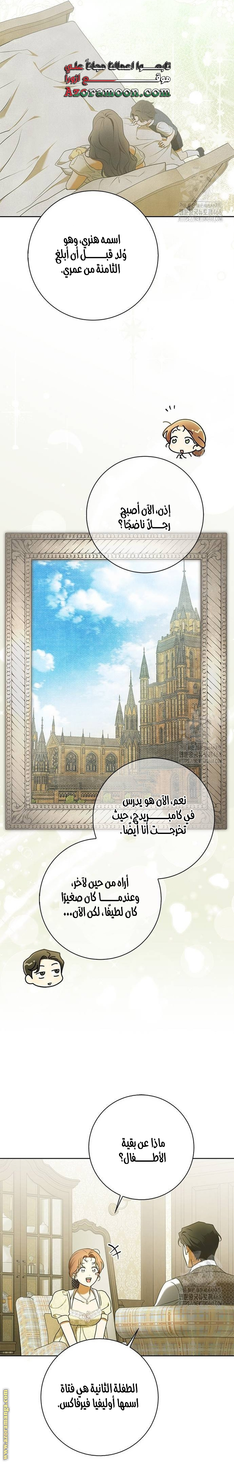 صفحة 23