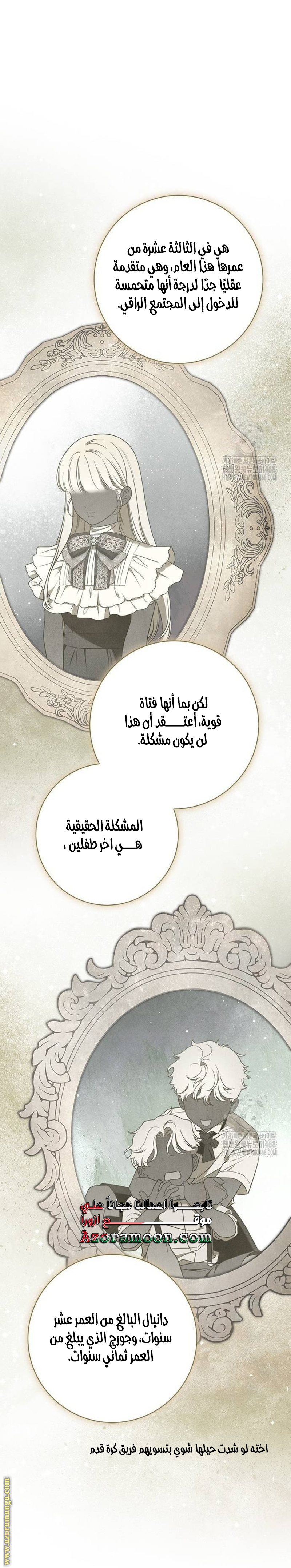 صفحة 24