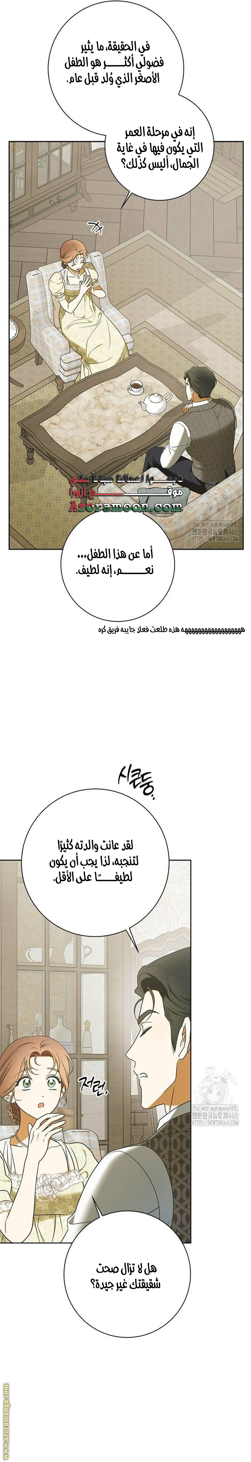 صفحة 26