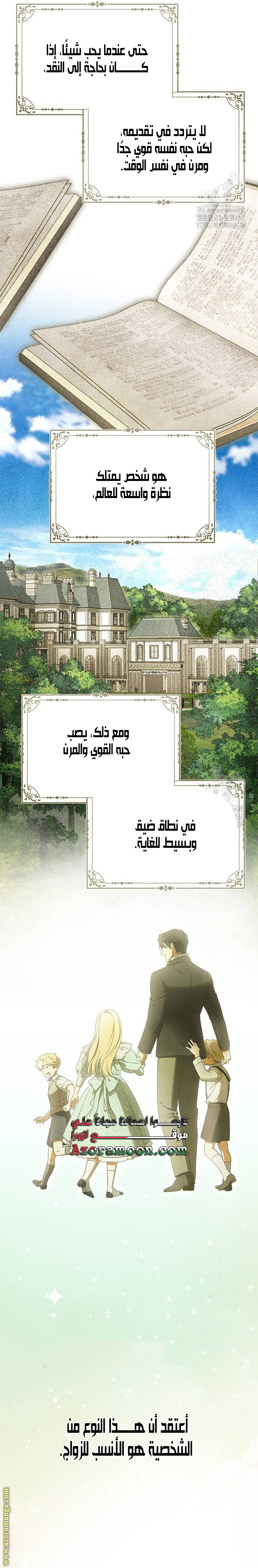 صفحة 31