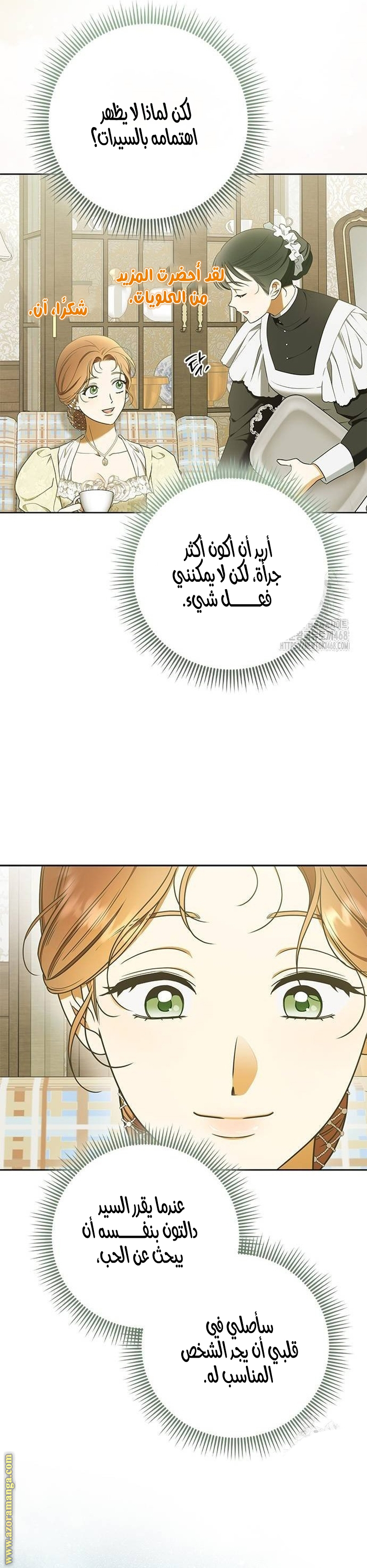 صفحة 32