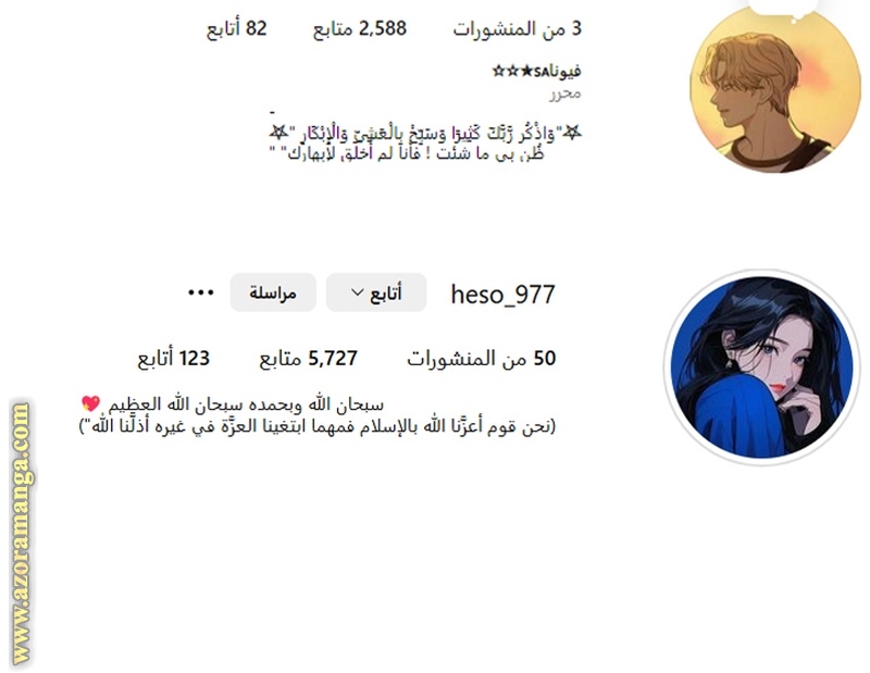 صفحة 34