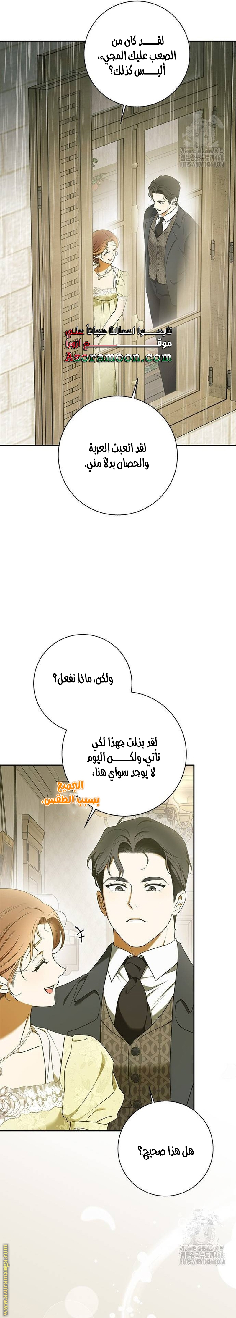 صفحة 5