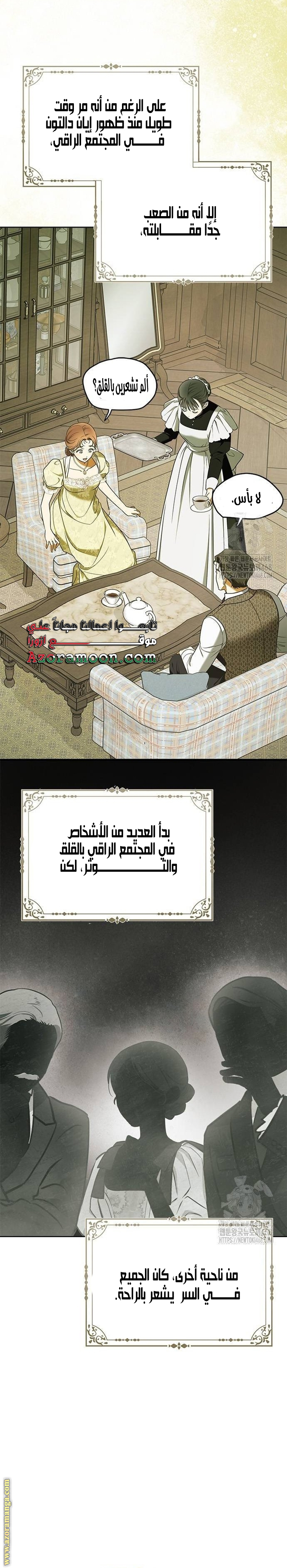 صفحة 7