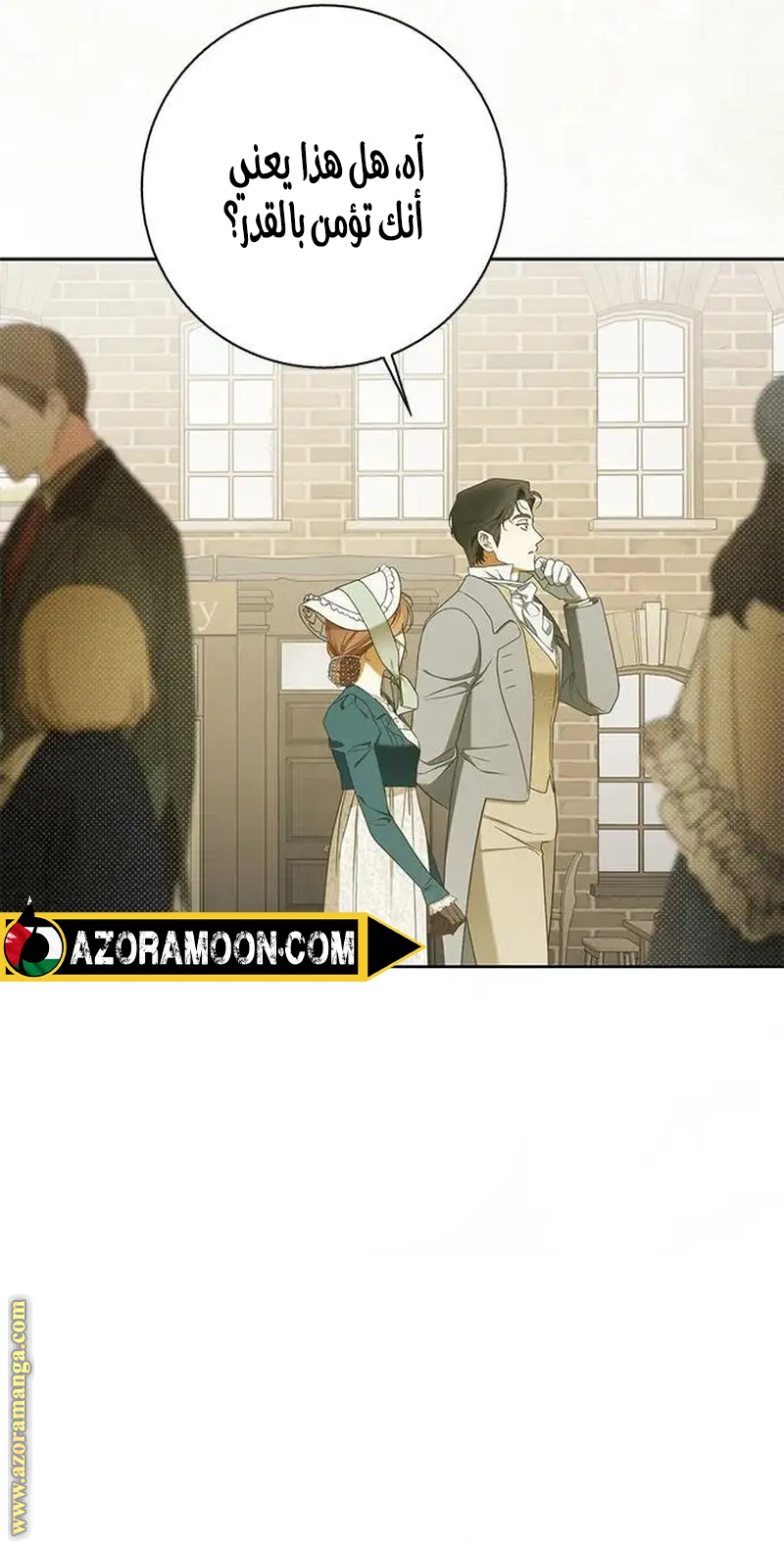 صفحة 11
