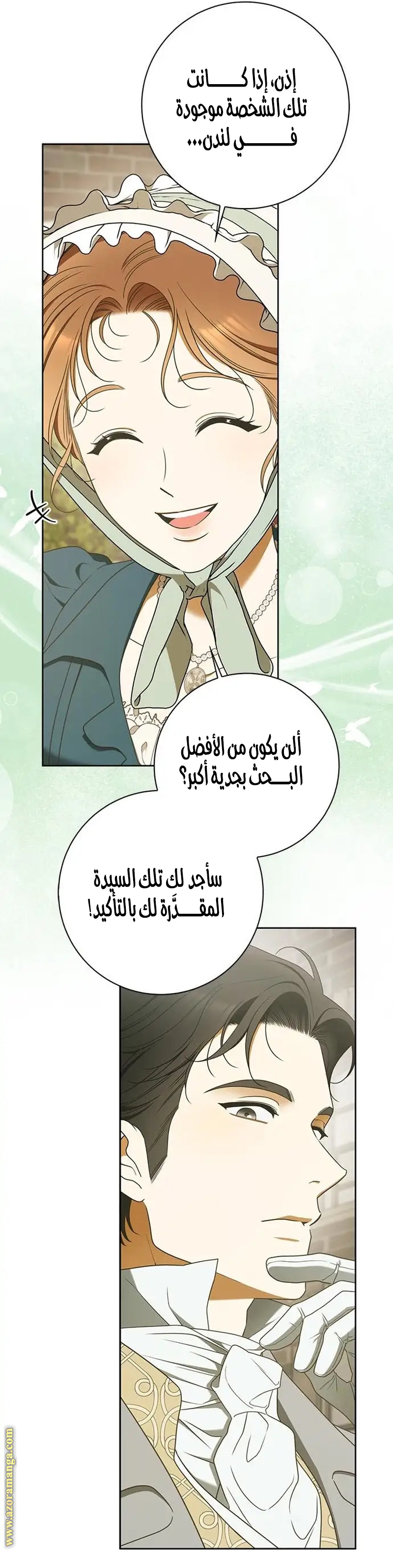 صفحة 12