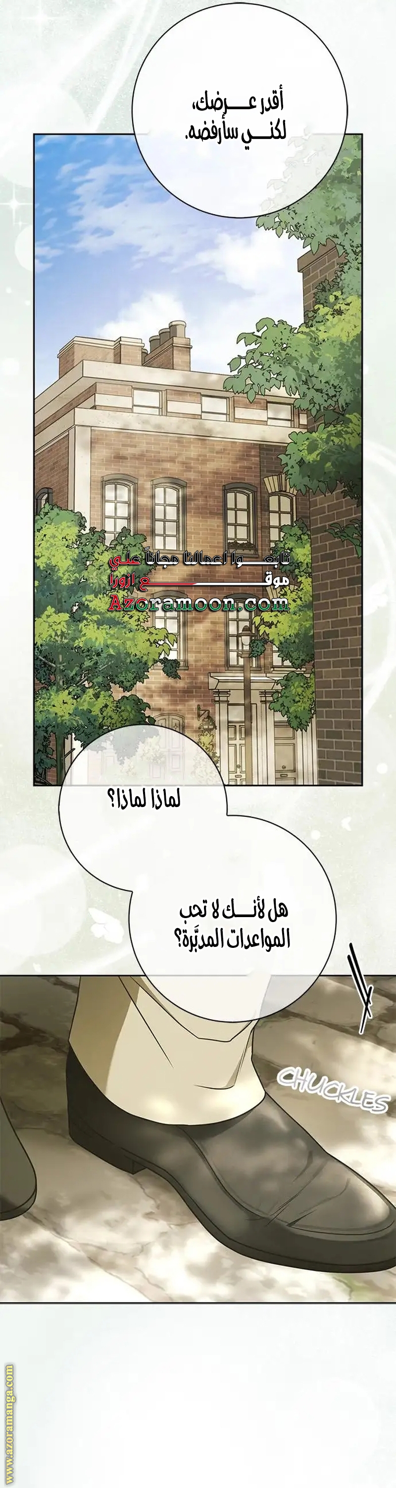صفحة 14