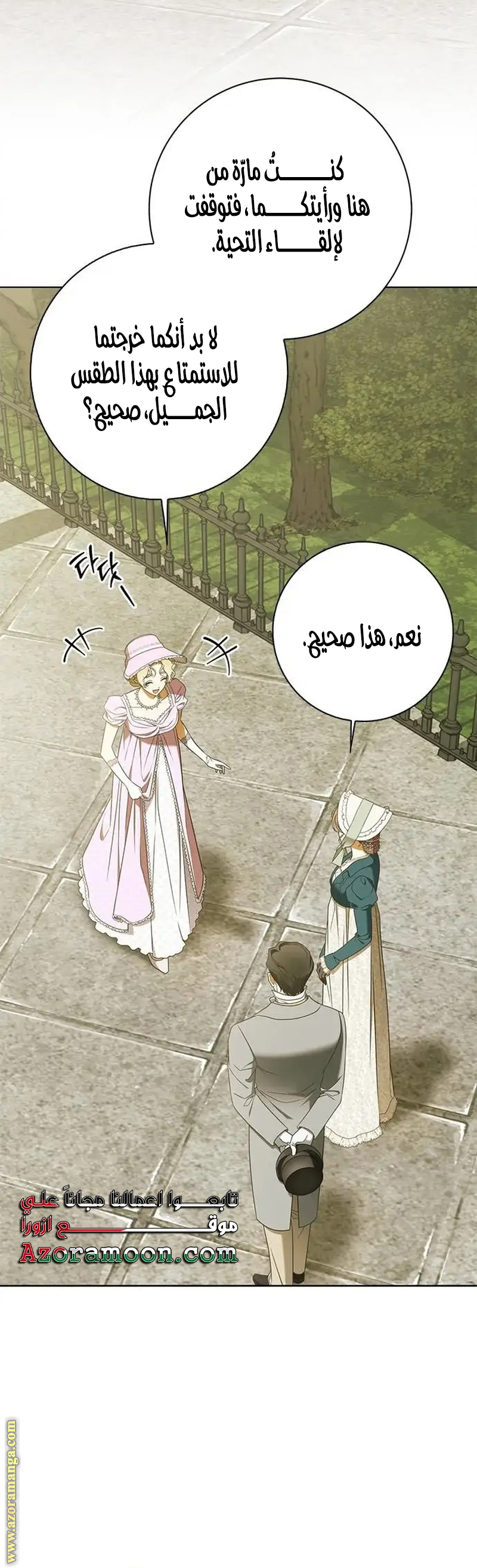صفحة 19