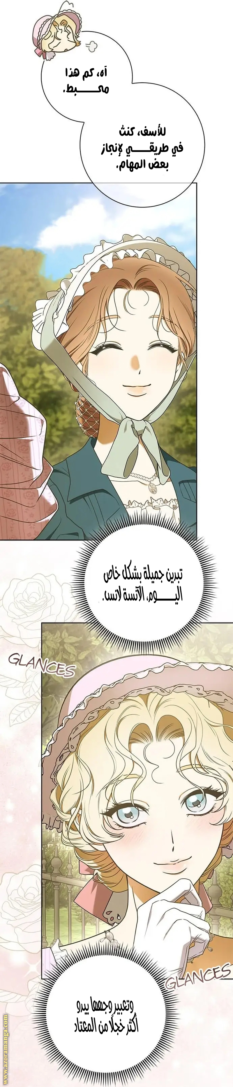 صفحة 20