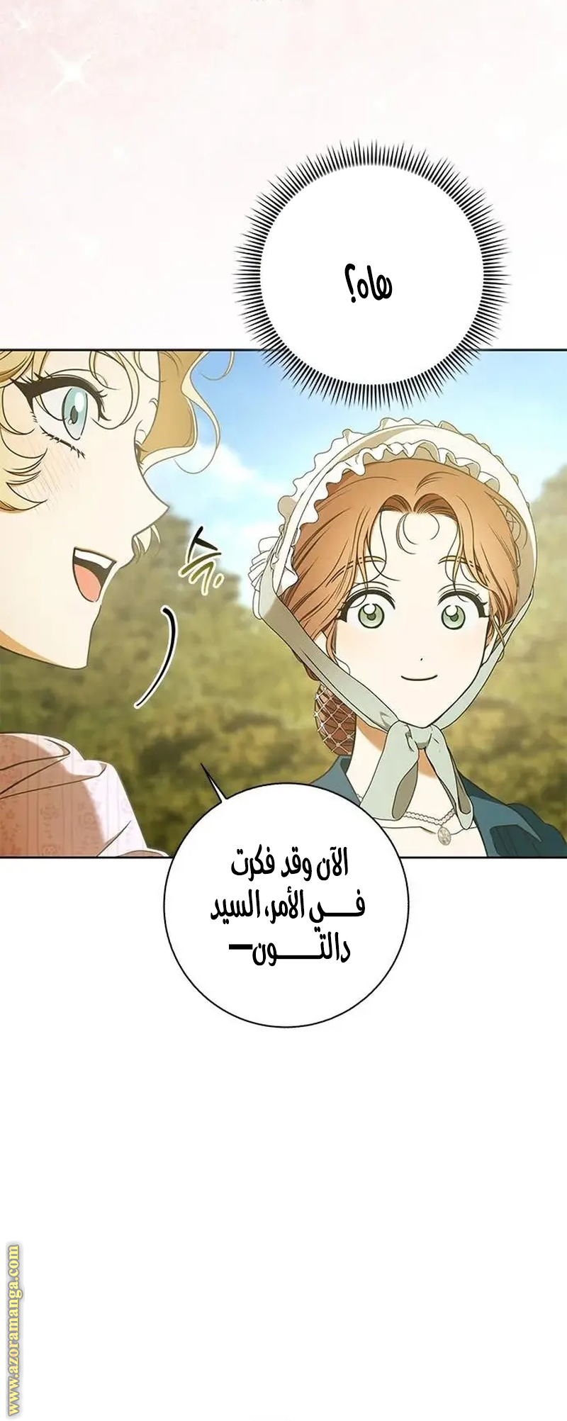 صفحة 21
