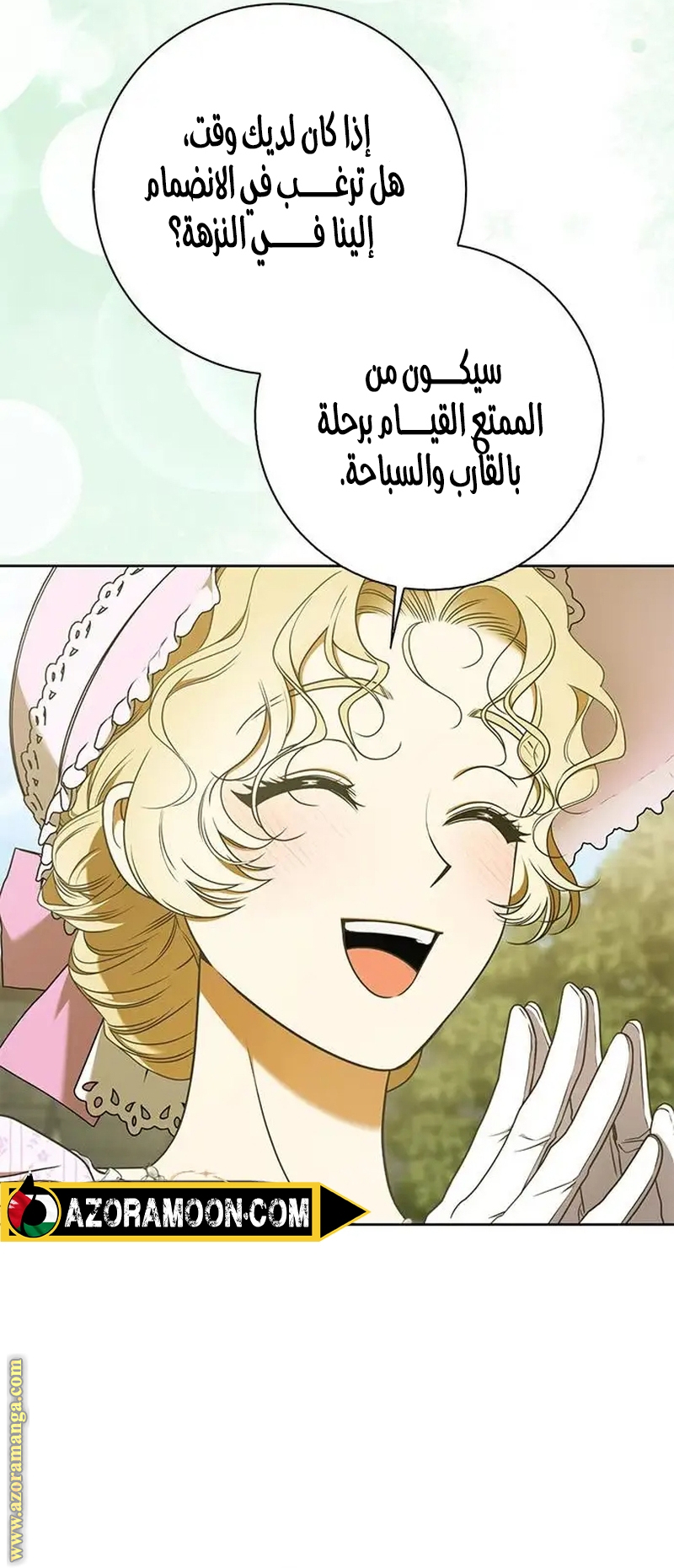 صفحة 24