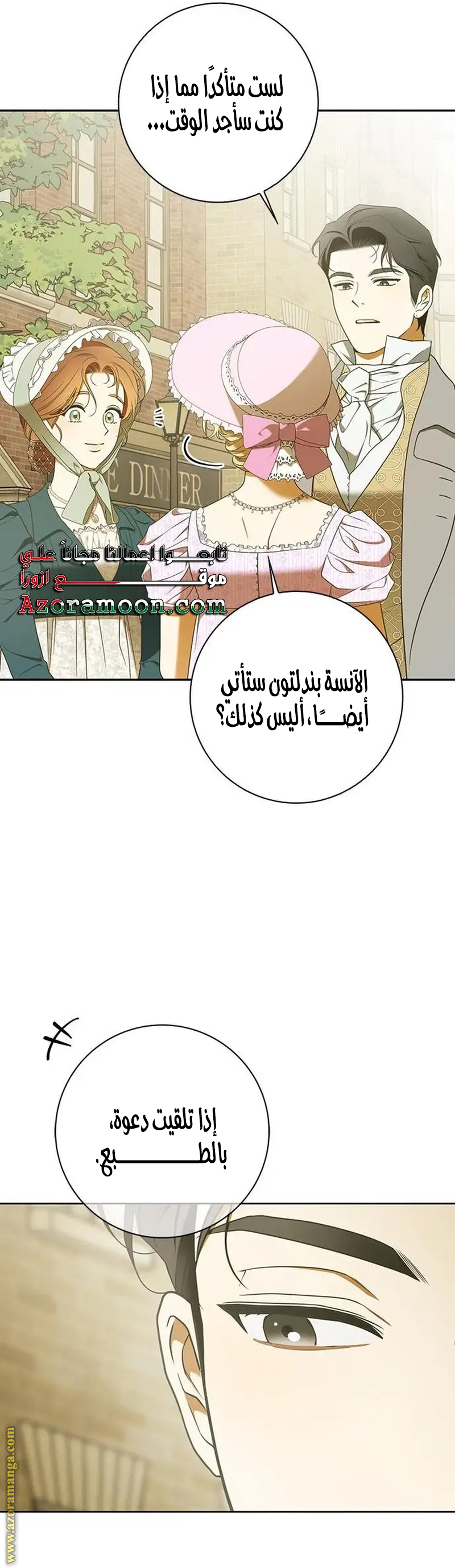 صفحة 25