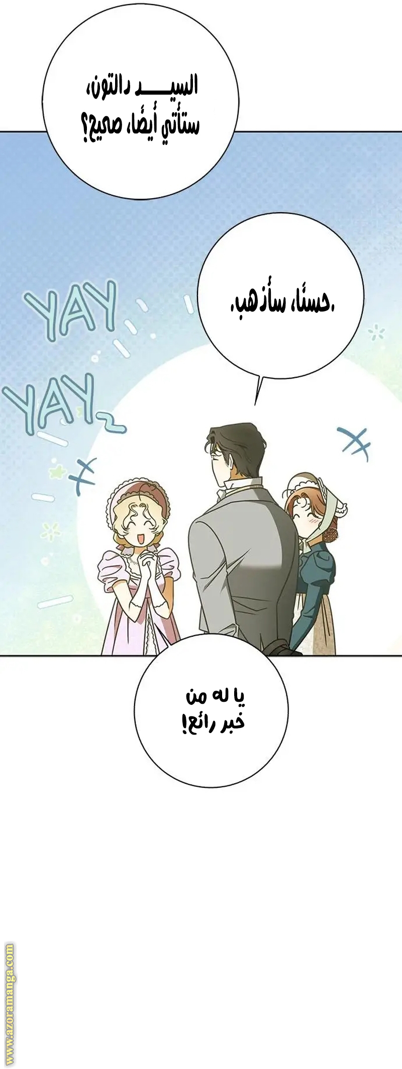 صفحة 26
