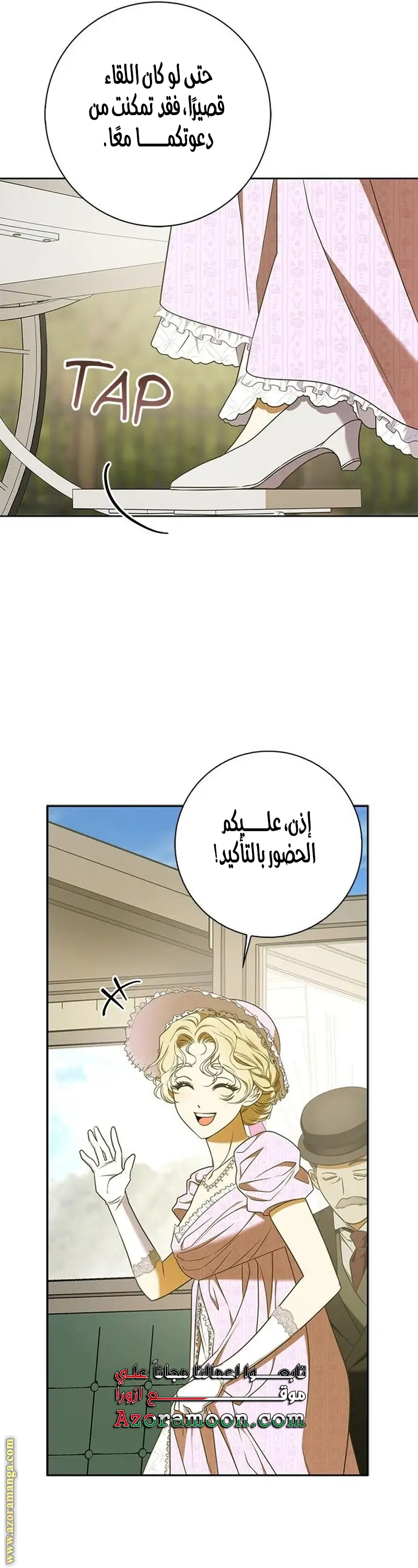 صفحة 30